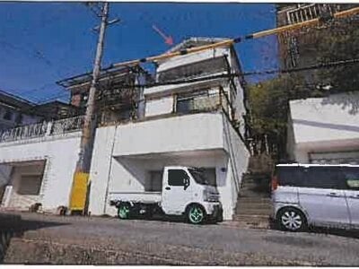 兵庫県神戸市長田区 長田駅7分 戸建て 387万円の競売物件情報 #26