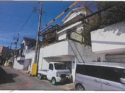 兵庫県神戸市長田区 長田駅7分 戸建て 387万円の競売物件情報 #28