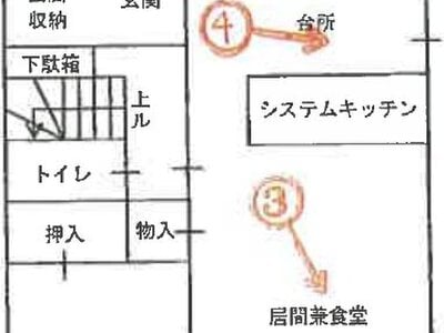 兵庫県神戸市垂水区 東垂水駅23分 戸建て 1,445万円の競売物件情報 #1