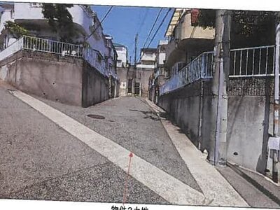 兵庫県神戸市垂水区 東垂水駅23分 戸建て 1,445万円の競売物件情報 #10