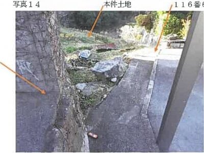 広島県広島市安芸区 瀬野駅9分 土地 356万円の競売物件情報 #14