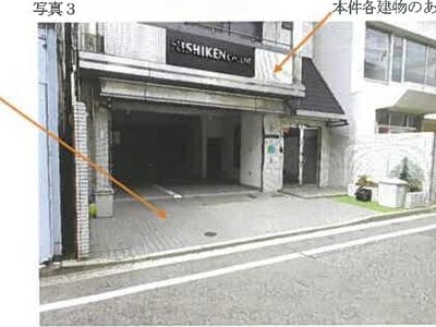 広島県広島市中区 十日市町駅4分 戸建て 3,059万円の競売物件情報 #3