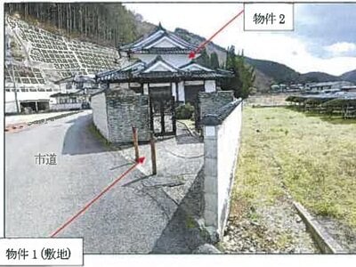 広島県三次市 吉舎駅20分 戸建て 163万円の競売物件情報 #1