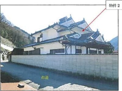 広島県三次市 吉舎駅20分 戸建て 163万円の競売物件情報 #3
