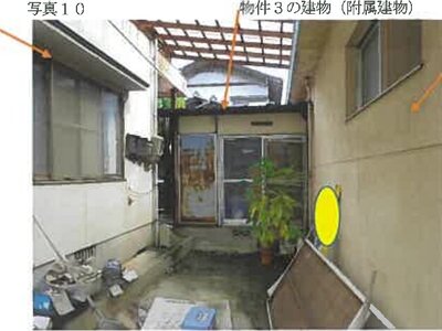 広島県江田島市 戸建て 195万円の競売物件情報 #11