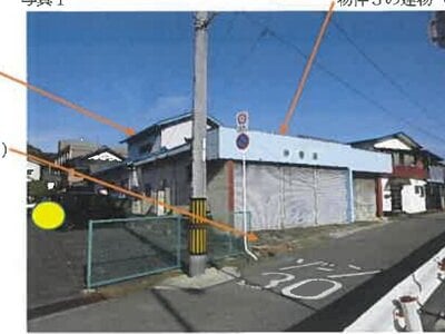 広島県江田島市 戸建て 195万円の競売物件情報 #2