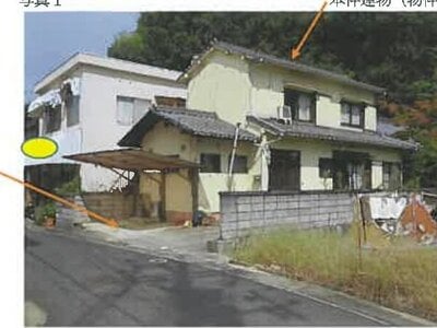広島県江田島市 戸建て 162万円の競売物件情報 #1