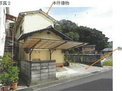 広島県江田島市 戸建て 162万円の競売物件情報 #2