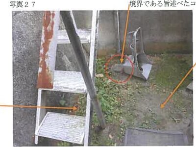 広島県竹原市 竹原駅15分 戸建て 1,133万円の競売物件情報 #27