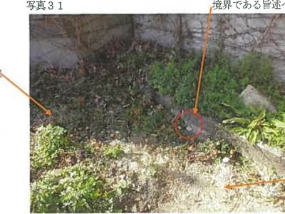 広島県竹原市 竹原駅15分 戸建て 1,133万円の競売物件情報 #31