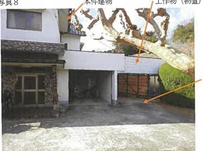 広島県竹原市 竹原駅15分 戸建て 1,133万円の競売物件情報 #8