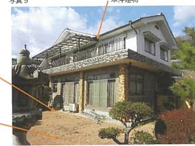 広島県竹原市 竹原駅15分 戸建て 1,133万円の競売物件情報 #9