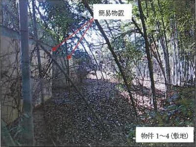 広島県三原市 三原駅 戸建て 673万円の競売物件情報 #21