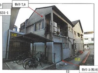 広島県三原市 三原駅5分 戸建て 870万円の競売物件情報 #3