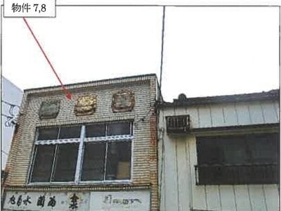 広島県三原市 三原駅5分 戸建て 870万円の競売物件情報 #6