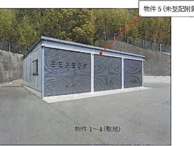 広島県尾道市 須波駅 戸建て 643万円の競売物件情報 #5