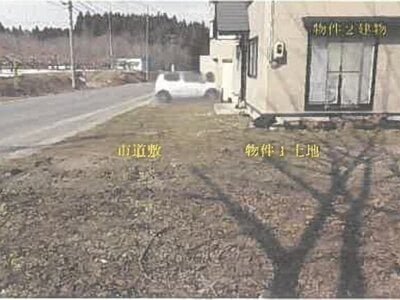 秋田県鹿角市 鹿角花輪駅28分 戸建て 114万円の競売物件情報 #4