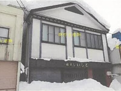 (値下げ) 秋田県大館市 東大館駅7分 戸建て 487万円の競売物件情報 #2