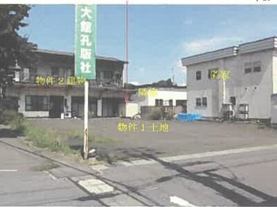 (値下げ) 秋田県大館市 大館駅23分 戸建て 696万円の競売物件情報 #4