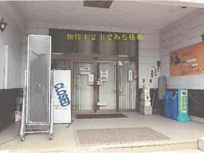 (値下げ) 秋田県鹿角市 陸中大里駅8分 戸建て 1,225万円の競売物件情報 #18