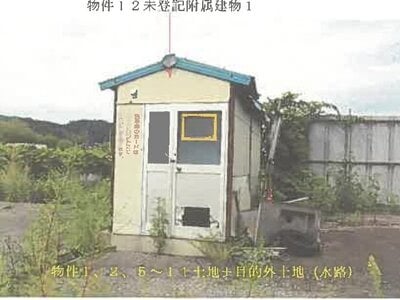 (値下げ) 秋田県鹿角市 陸中大里駅8分 戸建て 1,225万円の競売物件情報 #7