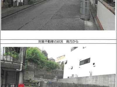 (値下げ) 埼玉県朝霞市 朝霞駅10分 土地 285万円の競売物件情報 #4