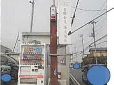 埼玉県八潮市 新三郷駅 土地 2,874万円の競売物件情報 #3