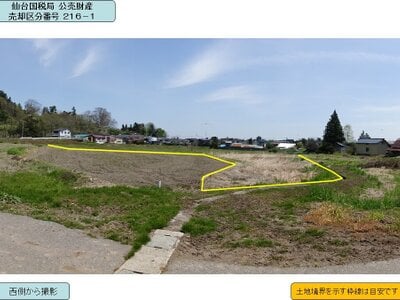 (値下げ) 青森県上北郡七戸町 七戸十和田駅 農地 144万円の国税庁公売物件情報 #2