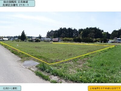 (値下げ) 青森県上北郡七戸町 七戸十和田駅 農地 144万円の国税庁公売物件情報 #3