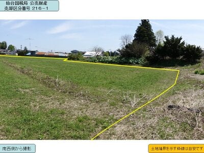 (値下げ) 青森県上北郡七戸町 七戸十和田駅 農地 144万円の国税庁公売物件情報 #6