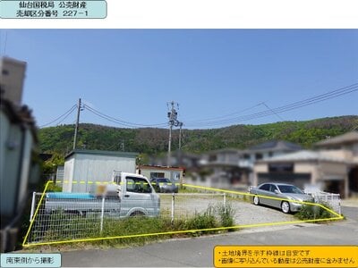 宮城県石巻市 渡波駅22分 土地 591万円の国税庁公売物件情報 #3
