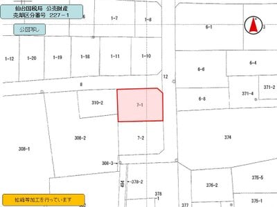 宮城県石巻市 渡波駅22分 土地 591万円の国税庁公売物件情報 #4