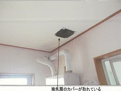 秋田県大仙市 北大曲駅 戸建て 160万円の競売物件情報 #10