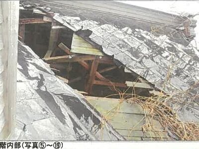 秋田県大仙市 峰吉川駅19分 戸建て 432万円の競売物件情報 #4