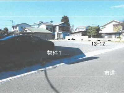 栃木県栃木市 栃木駅13分 土地 424万円の競売物件情報 #1