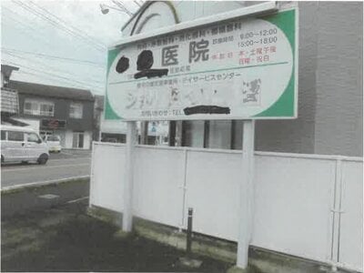 群馬県伊勢崎市 新伊勢崎駅25分 戸建て 2,018万円の競売物件情報 #6