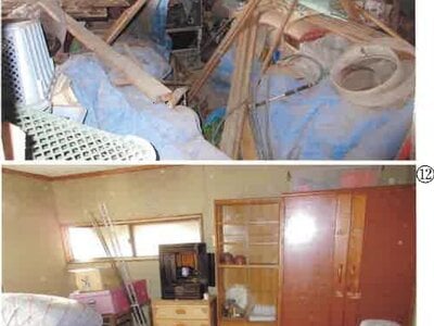 群馬県前橋市 心臓血管センター駅24分 戸建て 275万円の競売物件情報 #10