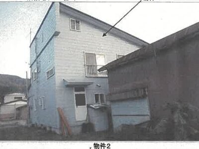 (値下げ) 秋田県湯沢市 上湯沢駅3分 戸建て 60万円の競売物件情報 #2