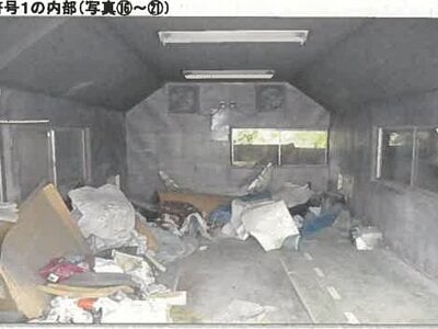 (値下げ) 秋田県横手市 横手駅30分 戸建て 258万円の競売物件情報 #14