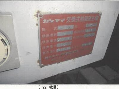 (値下げ) 秋田県横手市 横手駅30分 戸建て 258万円の競売物件情報 #30