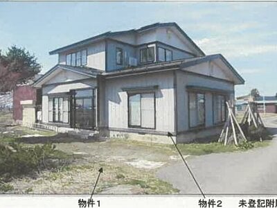 秋田県横手市 醍醐駅20分 戸建て 197万円の競売物件情報 #1