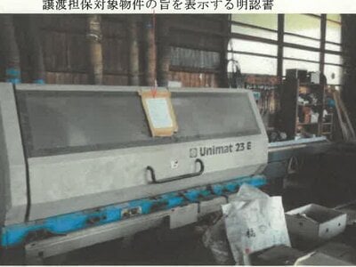 (値下げ) 秋田県能代市 能代駅 戸建て 969万円の競売物件情報 #52