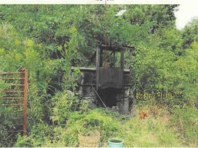 (値下げ) 秋田県能代市 能代駅 戸建て 969万円の競売物件情報 #9