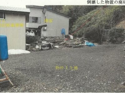 秋田県能代市 鶴形駅 戸建て 139万円の競売物件情報 #7