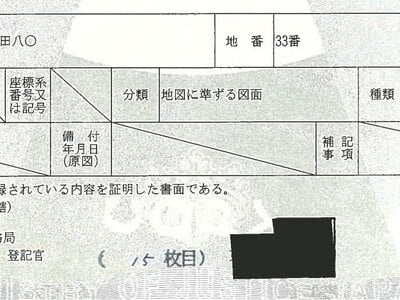 (値下げ) 石川県鹿島郡中能登町 良川駅27分 戸建て 120万円の競売物件情報 #1