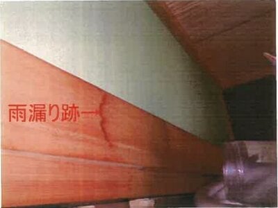 和歌山県有田郡湯浅町 湯浅駅23分 戸建て 236万円の競売物件情報 #16