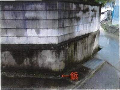 和歌山県有田郡湯浅町 湯浅駅23分 戸建て 236万円の競売物件情報 #2