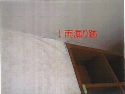 和歌山県海南市 大池遊園駅 戸建て 956万円の競売物件情報 #10