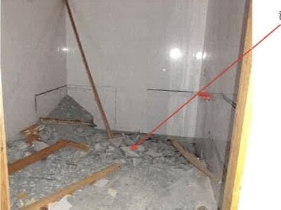(値下げ) 高知県長岡郡大豊町 大田口駅12分 戸建て 79万円の競売物件情報 #20