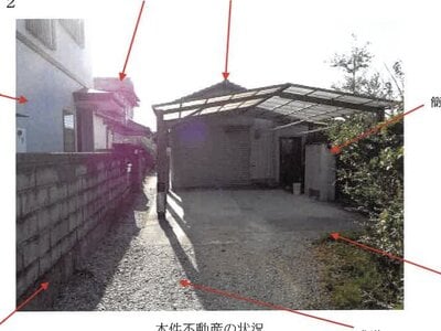 高知県高知市 桟橋通五丁目駅 戸建て 125万円の競売物件情報 #2